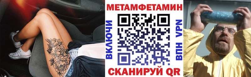 Амфетамин Розовый  купить закладку  кракен tor  Рассказово 