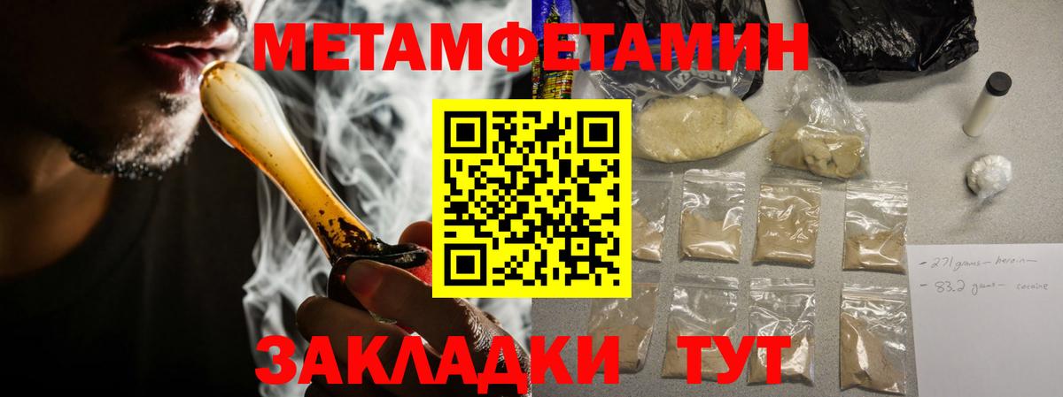 АМФ Розовый Рассказово