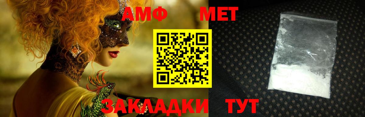 АМФ  АМФ 97%  Вход с VPN  Рассказово 