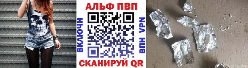 A PVP VHQ  хочу наркоту  блэк спрут ССЫЛКА  Рассказово 