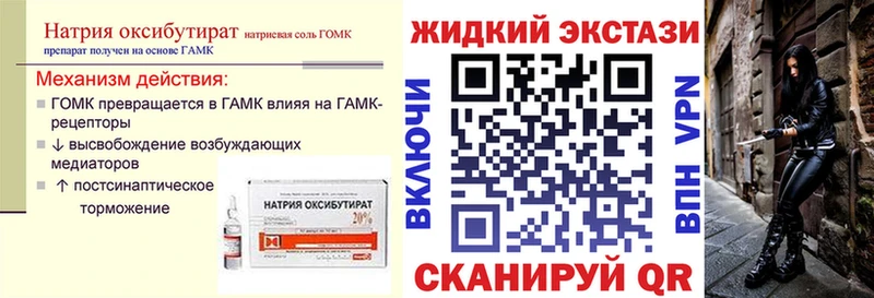 MEGA маркетплейс  Рассказово  Бутират бутик 
