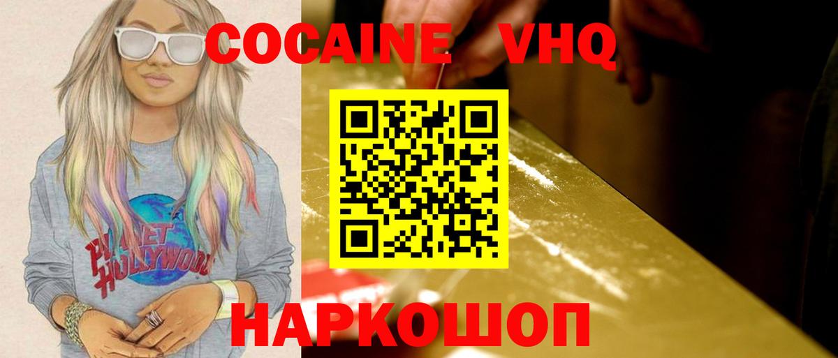КОКАИН Перу Рассказово