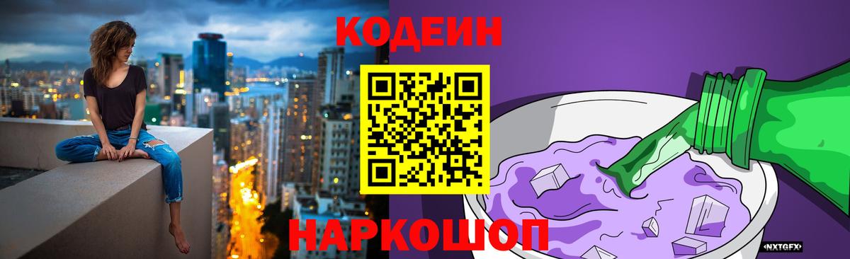 А ПВП СОЛЬ кристаллы  МДМА  Гашиш  Рассказово  Гашиш  Вход с VPN  Мефедрон кристаллы 