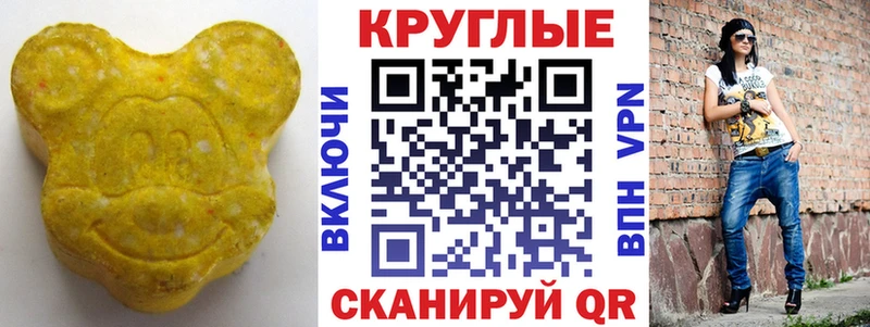 мориарти официальный сайт  сколько стоит  Рассказово  Ecstasy 250 мг  МЕГА онион 