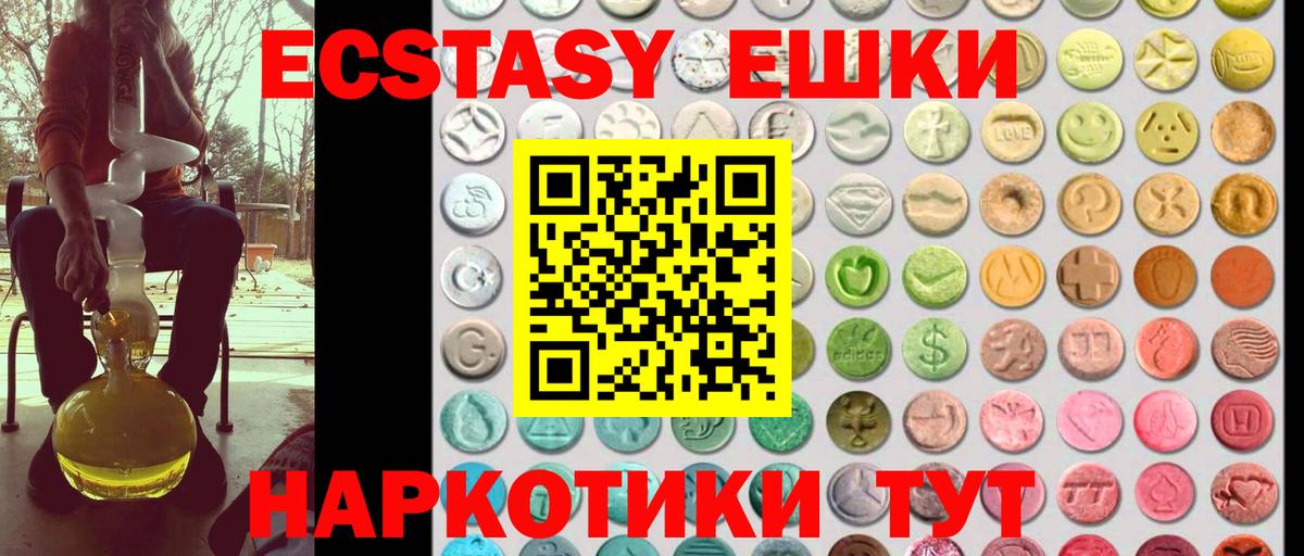 Экстази бентли Рассказово