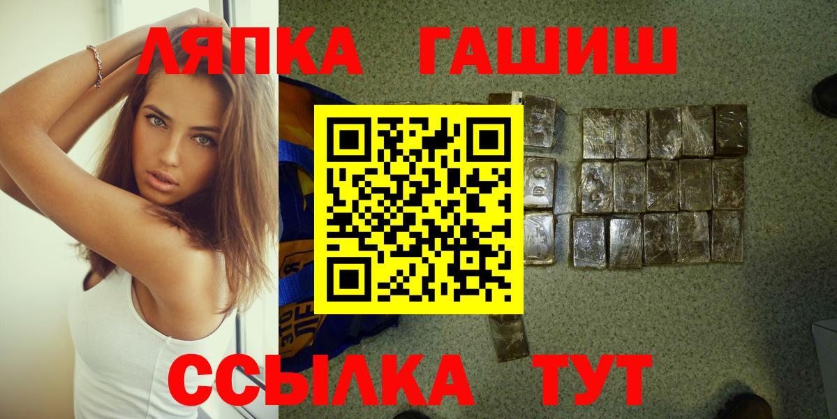 как найти закладки  Гашиш гарик  Рассказово  Вход с VPN  Гашиш Premium 