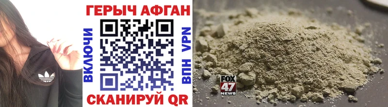 наркота  сайты даркнета формула  Героин герыч  Рассказово 