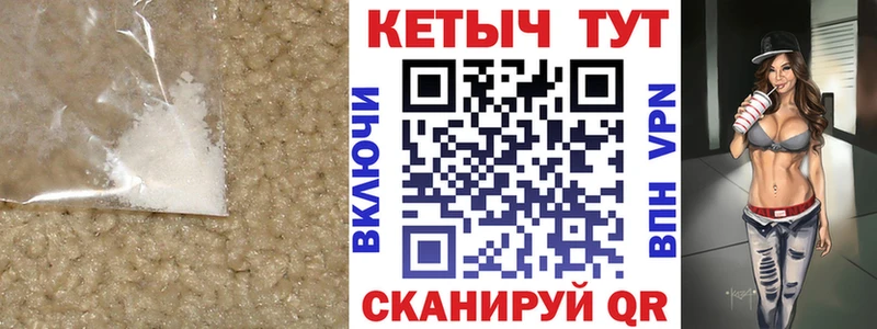 дарнет шоп Рассказово КЕТАМИН ketamine