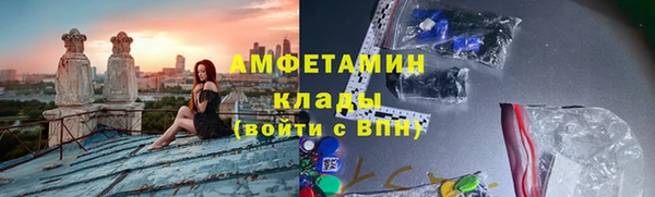 бутик Новозыбков
