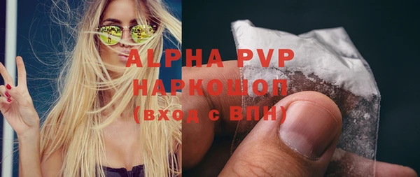 амфетамин Гусев