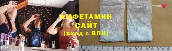 амфетамин Гусев