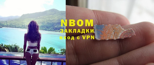 PSILOCYBIN Абинск
