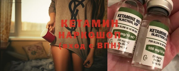 MDMA Premium VHQ Нижневартовск