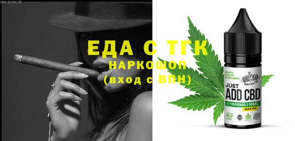 шишки Абдулино