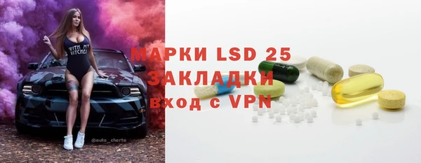 PSILOCYBIN Абинск