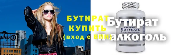 бошки Гусь-Хрустальный