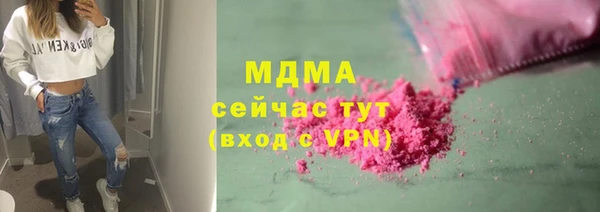 PSILOCYBIN Абинск
