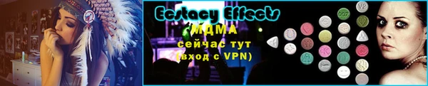 крисы Абаза