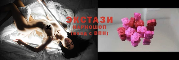 бутик Новозыбков