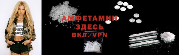 шишки Абдулино