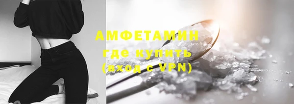 метадон Гусиноозёрск