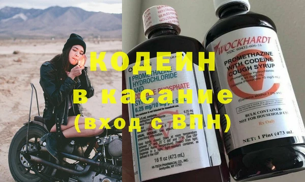 шишки Абдулино