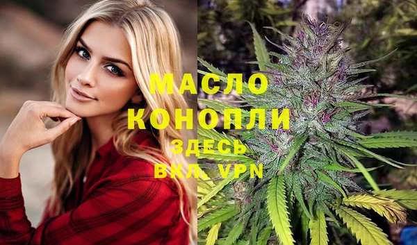 бутик Новозыбков