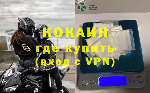 кокс Мурманск