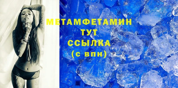 метадон Гусиноозёрск