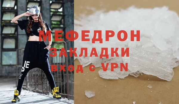 крисы Абаза