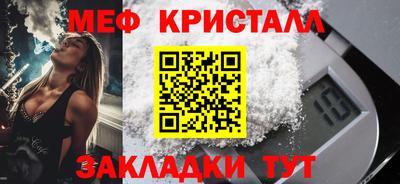мескалин Сланцы