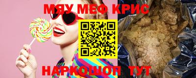 кокаин премиум Славянск-на-Кубани