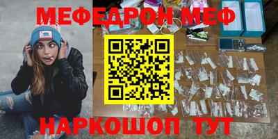 мескалин Сланцы