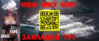 кокаин премиум Славянск-на-Кубани