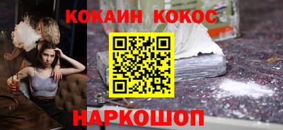 мескалин Сланцы