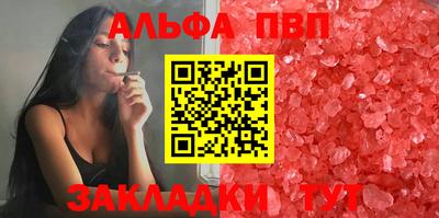 мескалин Сланцы