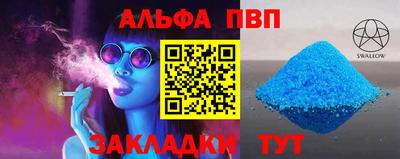 кокаин премиум Славянск-на-Кубани