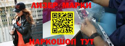 мескалин Сланцы