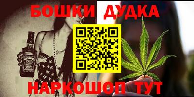 мескалин Сланцы