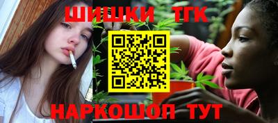 мескалин Сланцы