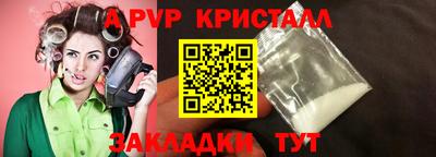 мескалин Сланцы