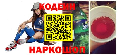 кокаин премиум Славянск-на-Кубани