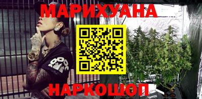 мескалин Сланцы
