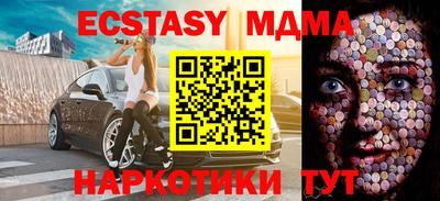 ECSTASY Славгород