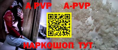 кокаин премиум Славянск-на-Кубани