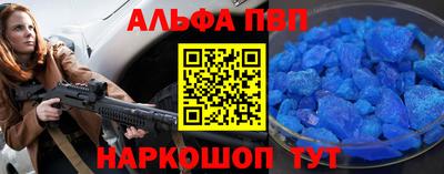 мескалин Сланцы