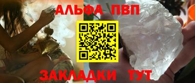 мескалин Сланцы