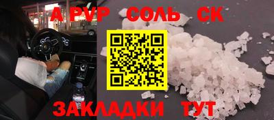 кокаин премиум Славянск-на-Кубани