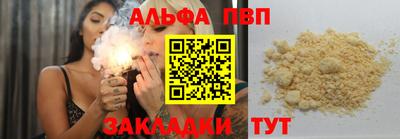 кокаин премиум Славянск-на-Кубани
