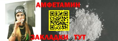 кокаин премиум Славянск-на-Кубани